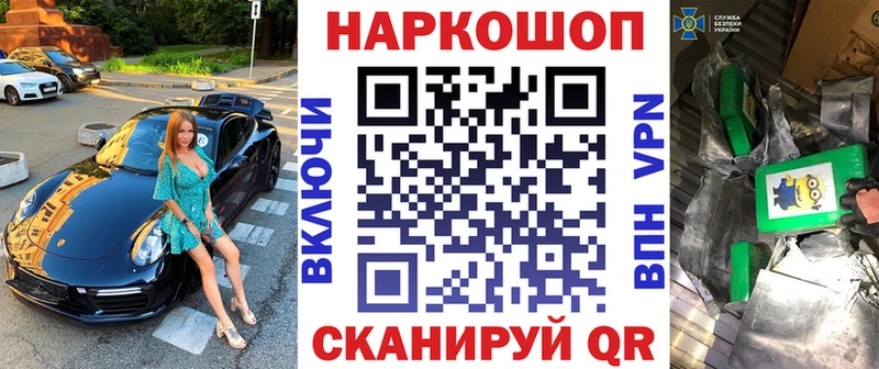 Какие есть наркотики Волжский СОЛЬ Амфетамин ГАШИШ Бошки Шишки КОКАИН LSD-25 Мефедрон