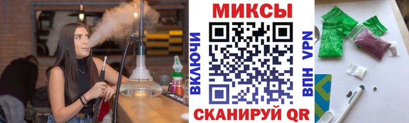 MEGA ONION  Волжский  БУТИРАТ 1.4BDO 