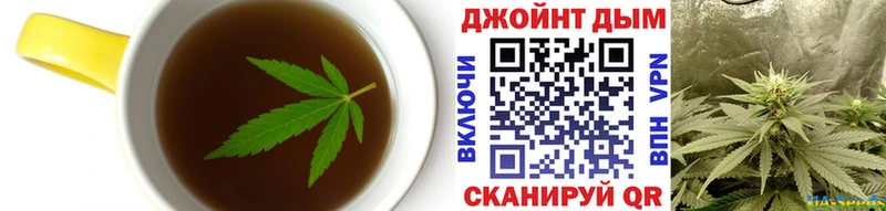 Еда ТГК марихуана  Волжский 