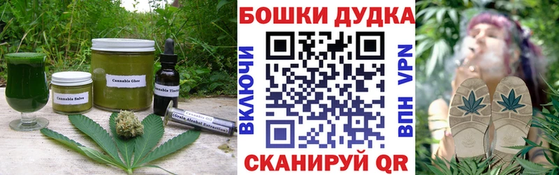 Печенье с ТГК конопля Волжский
