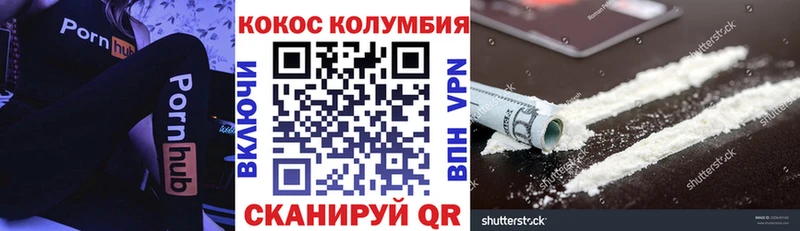 купить наркоту  Волжский  КОКАИН Перу 