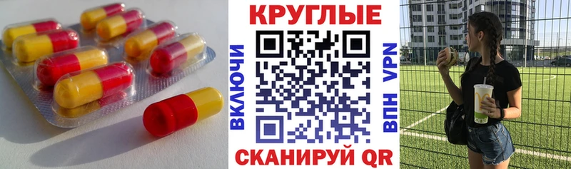 ссылка на мегу зеркало  закладка  Волжский  Экстази mix 