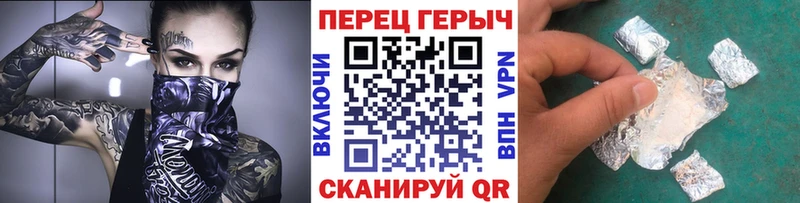 ГЕРОИН хмурый  ОМГ ОМГ вход  Волжский 