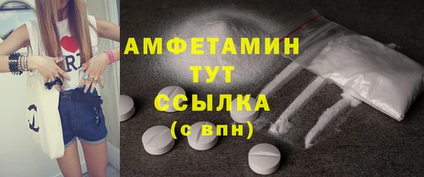 MDMA Белокуриха