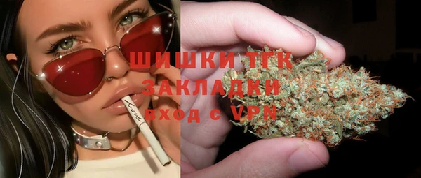 MDMA Белокуриха