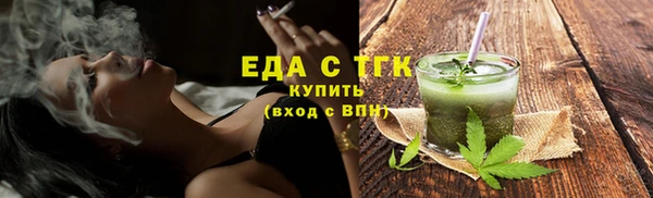 кокаин Беломорск