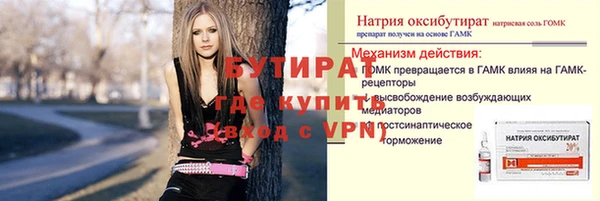 MDMA Белокуриха