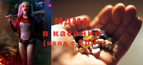 кокаин Беломорск
