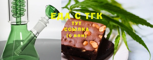 MDMA Белокуриха