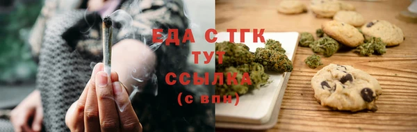 кокаин Беломорск