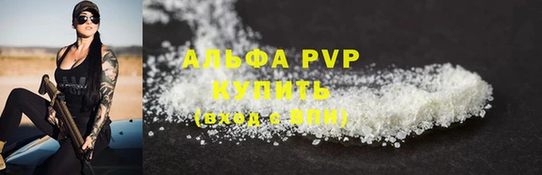 кокаин Беломорск