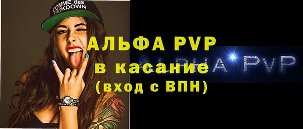 кокаин Беломорск