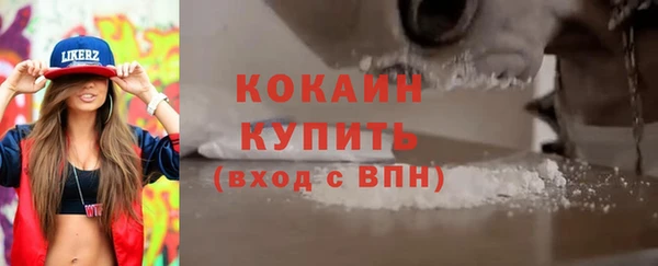 MDMA Белокуриха