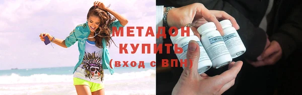 MDMA Белокуриха