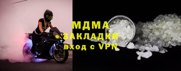 каннабис Белоозёрский