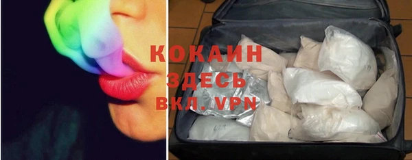 кокаин Беломорск