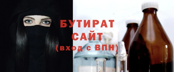каннабис Белоозёрский