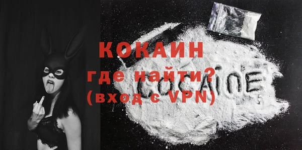 кокаин Беломорск