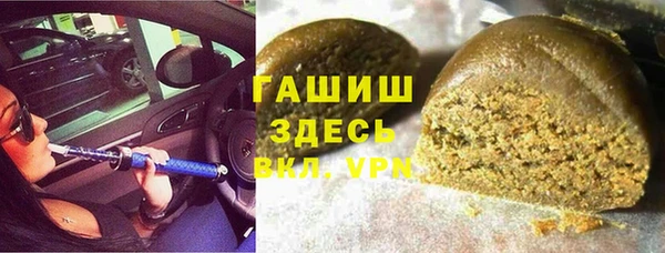 MDMA Белокуриха