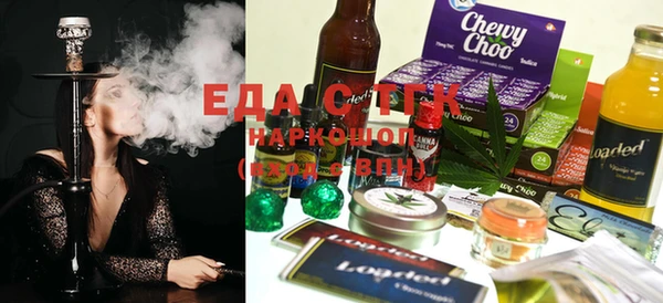 MDMA Белокуриха
