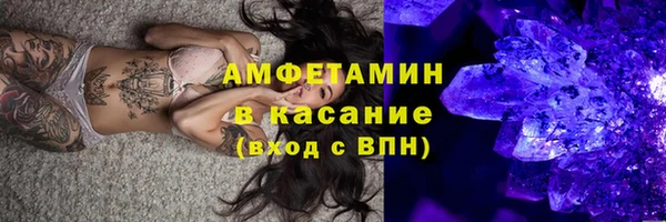 MDMA Белокуриха