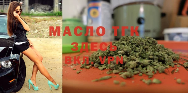 каннабис Белоозёрский