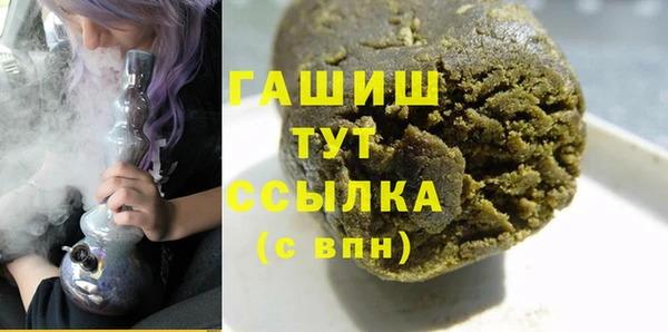 MDMA Белокуриха