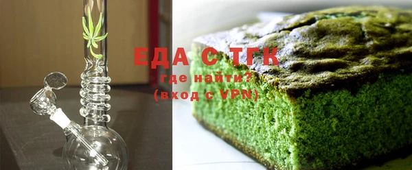 каннабис Белоозёрский