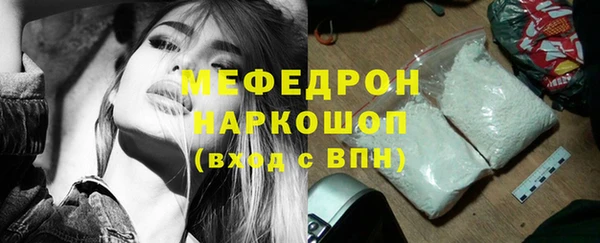 каннабис Белоозёрский