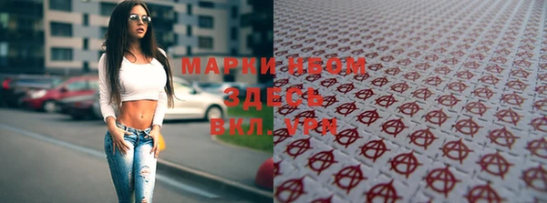 MDMA Белокуриха