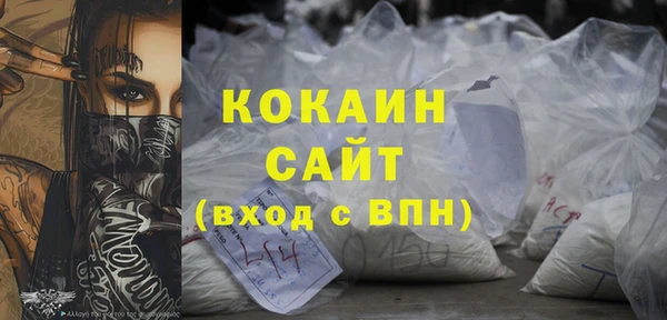 кокаин Беломорск