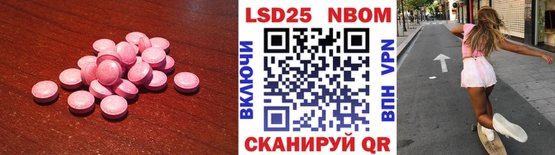 Лсд 25 экстази кислота Волжский