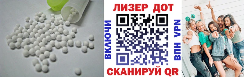 где найти   Волжский  ЛСД экстази кислота 
