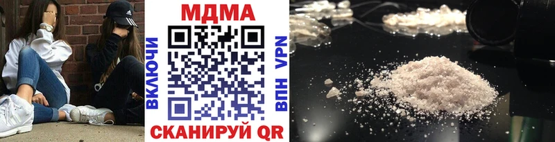 МДМА crystal  где продают наркотики  мориарти телеграм  Волжский 