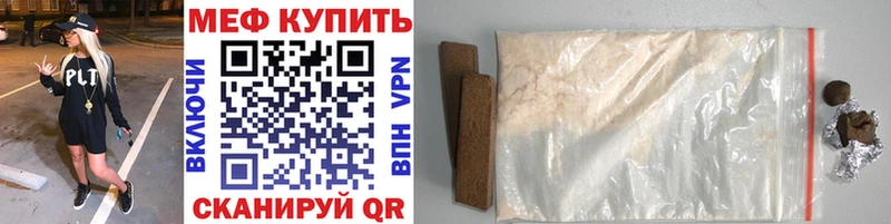 hydra вход  Волжский  МЯУ-МЯУ 4 MMC 