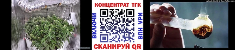 Дистиллят ТГК THC oil  хочу   Волжский 